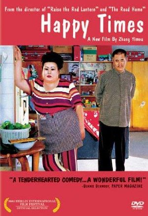 Happy Times (Xingfu shiguang) (2000)