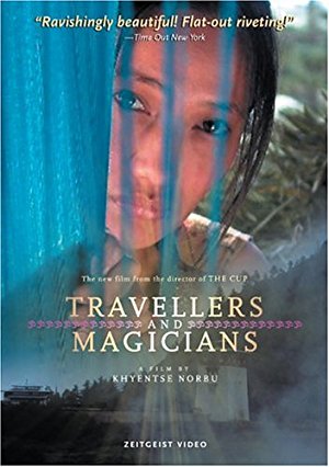 Travelers and Magicians (2003)